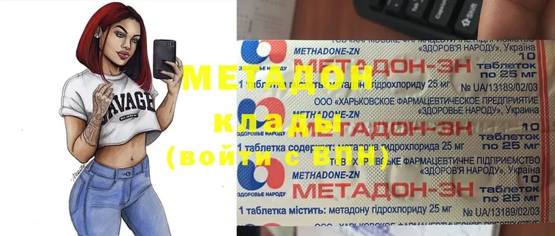 Купить наркотик Солигалич Гашиш  Метамфетамин  Псилоцибиновые грибы  Меф  СОЛЬ  АМФ  Конопля 